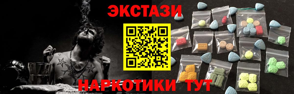 Экстази Дубай Шебекино