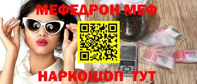 спайс Можайск
