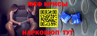 мефедрон Можга