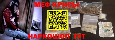 спайс Можайск
