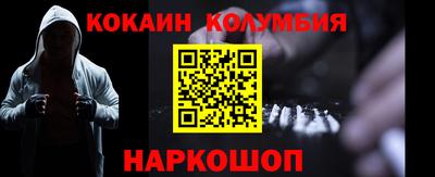 мефедрон Можга