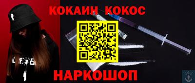 мефедрон Можга