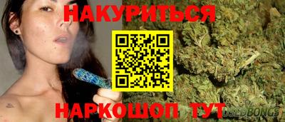 спайс Можайск