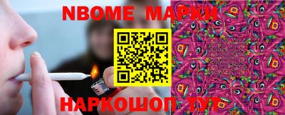 спайс Можайск