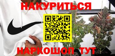 мефедрон Можга