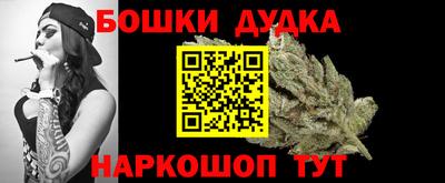 марки lsd Моздок