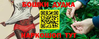 спайс Можайск