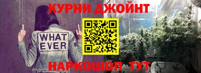 спайс Можайск