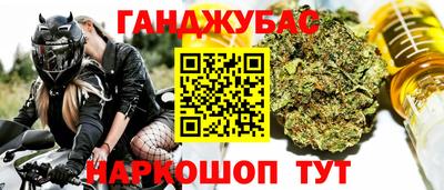 марки lsd Моздок