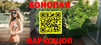 спайс Можайск