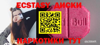 спайс Можайск