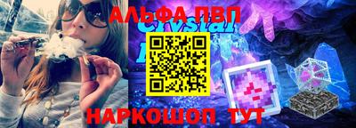 спайс Можайск