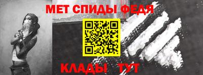 мефедрон Можга