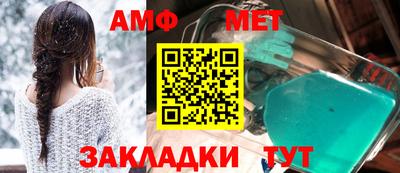 мефедрон Можга
