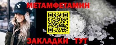 мефедрон Можга