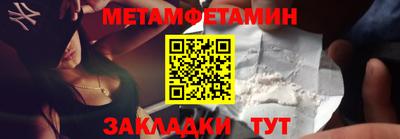 спайс Можайск