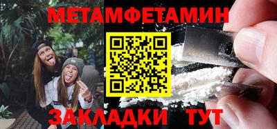 мефедрон Можга