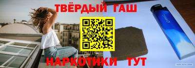 спайс Можайск