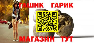 спайс Можайск