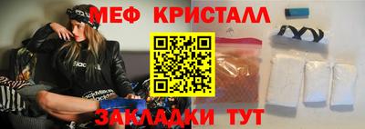 спайс Можайск