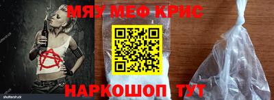 мефедрон Можга