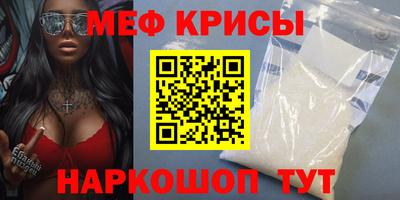 мефедрон Можга