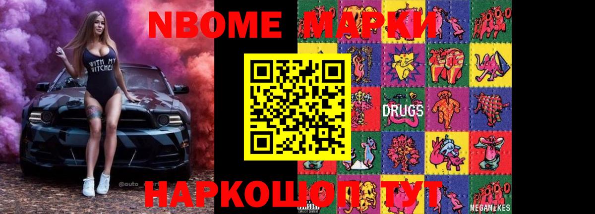 LSD-25 экстази ecstasy Шебекино
